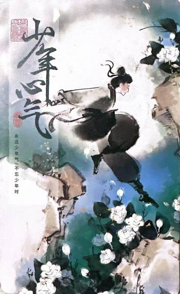 明信片照片