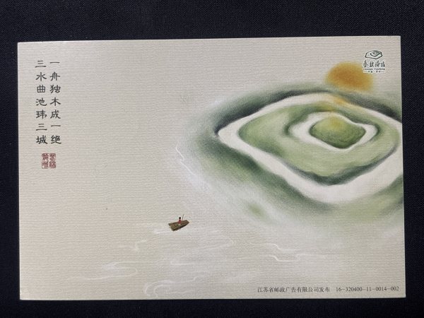 明信片照片