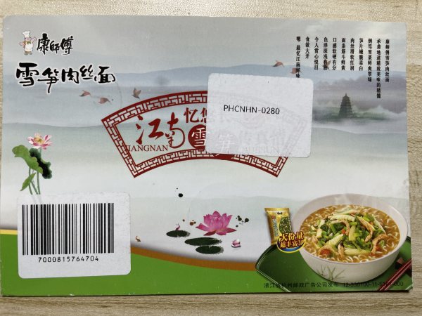 明信片照片
