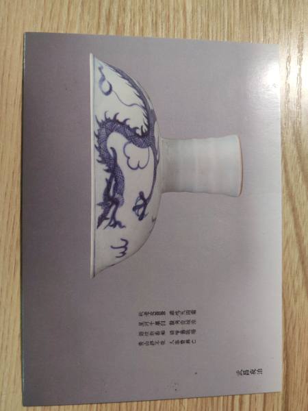 明信片照片