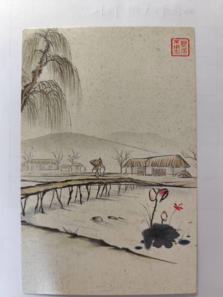 明信片照片