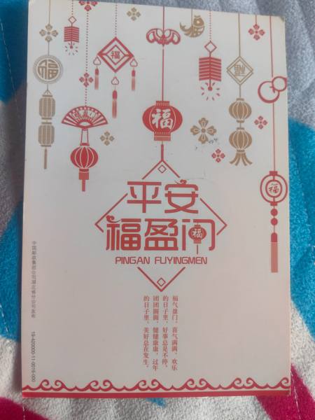 明信片照片