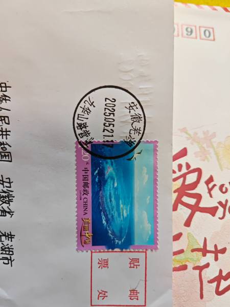 明信片照片