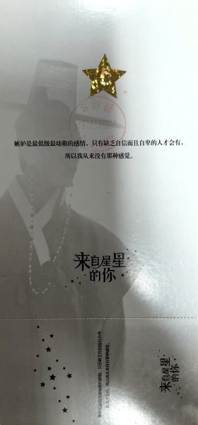 明信片照片
