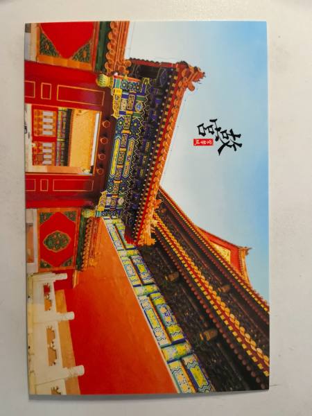 明信片照片