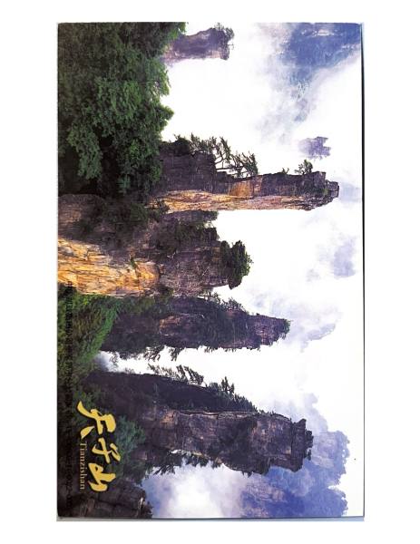 明信片照片