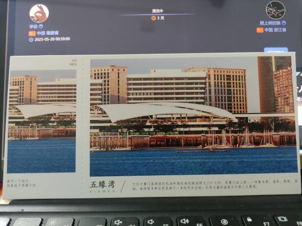 明信片照片