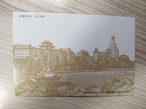 明信片照片