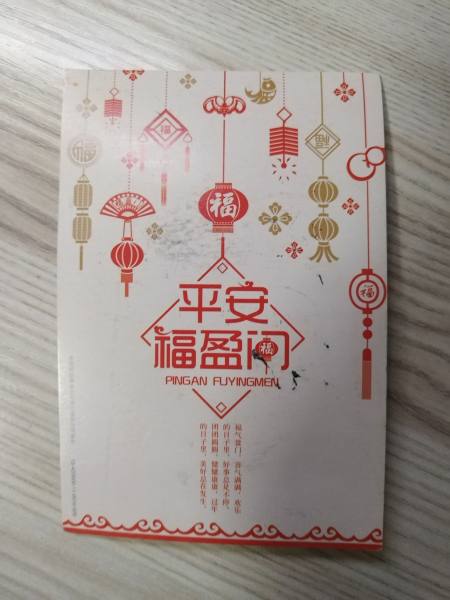明信片照片