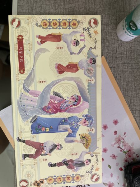 明信片照片