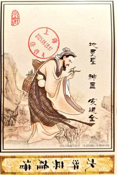 明信片照片