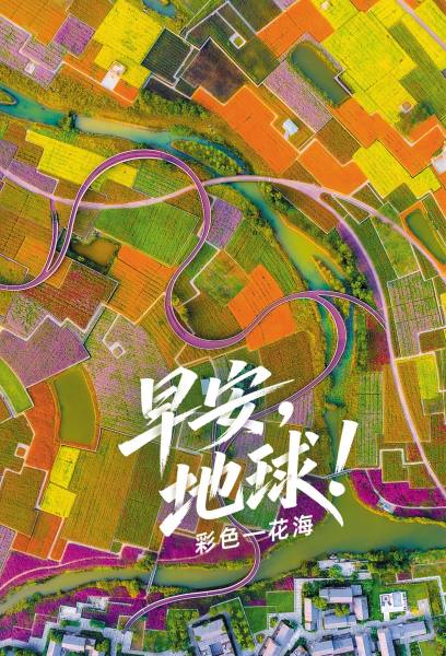 明信片照片
