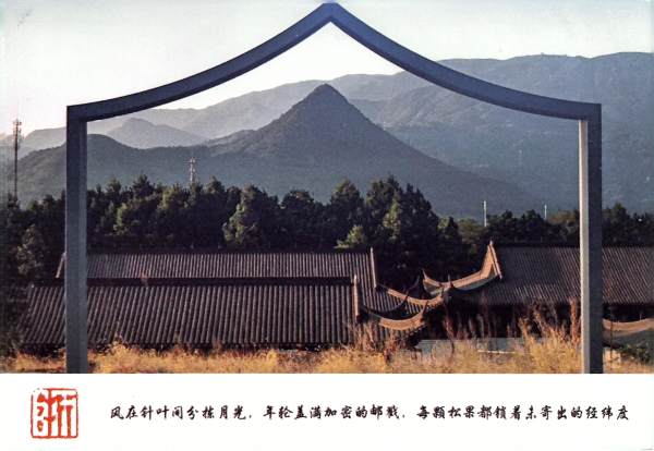 明信片照片