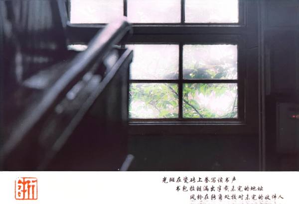 明信片照片