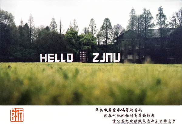 明信片照片
