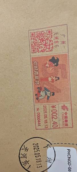 明信片照片