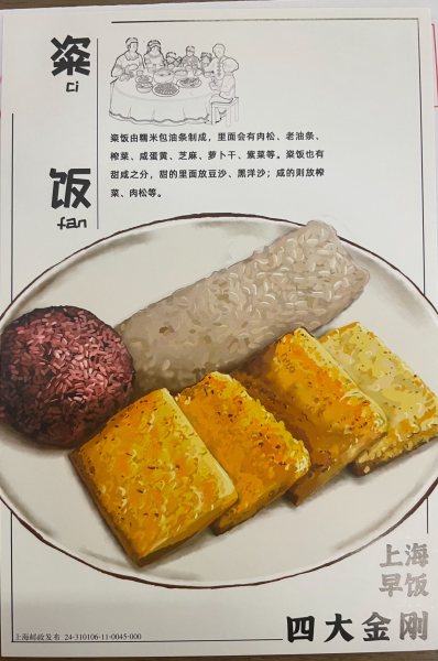 明信片照片
