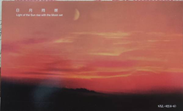 明信片照片