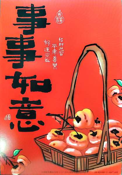 明信片照片