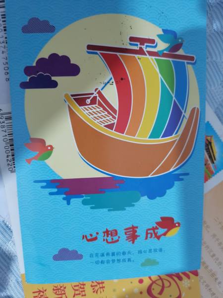 明信片照片
