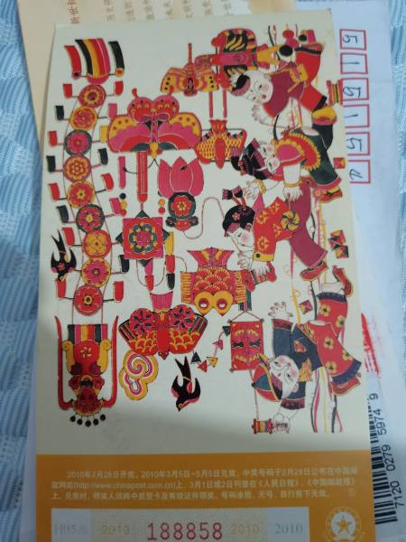 明信片照片