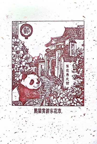 明信片照片