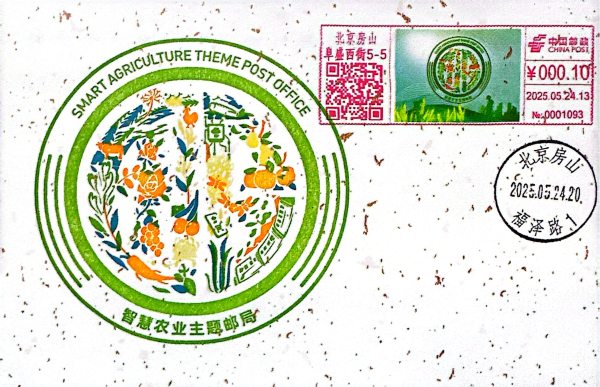 明信片照片