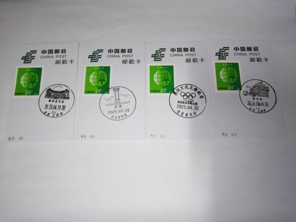 明信片照片