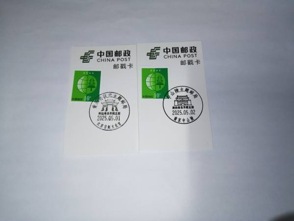 明信片照片