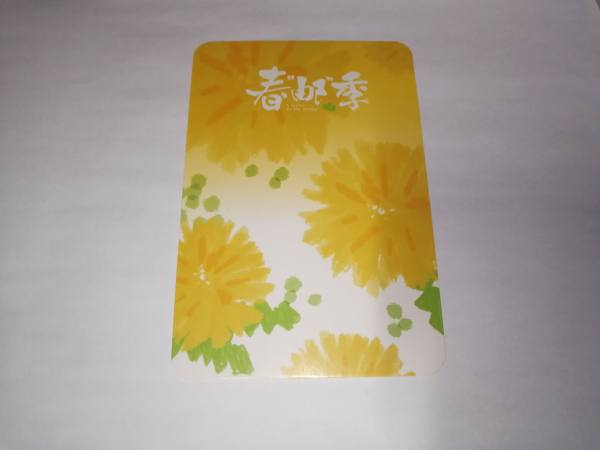 明信片照片