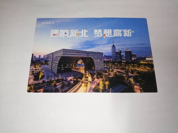明信片照片