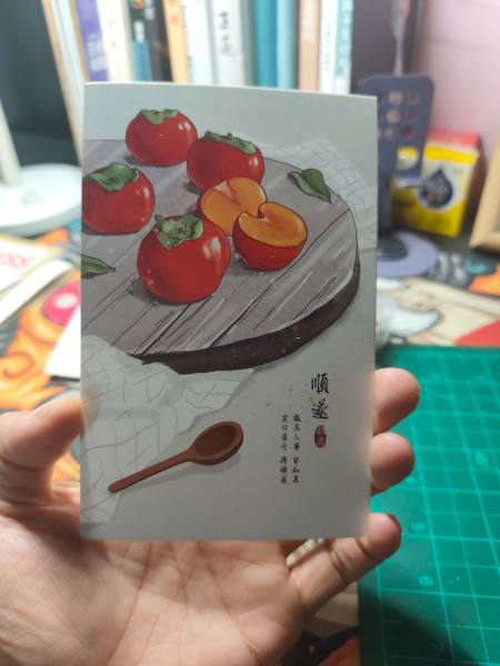明信片照片