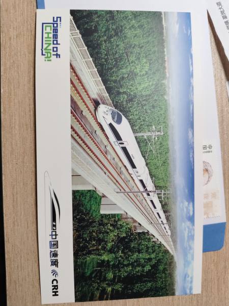 明信片照片
