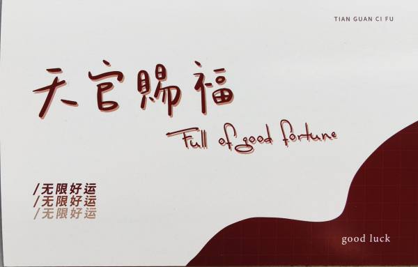 明信片照片