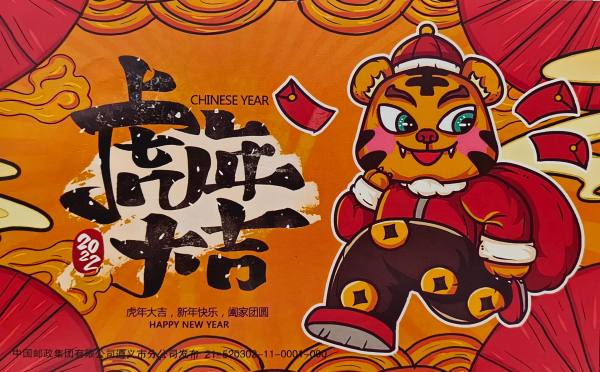 明信片照片