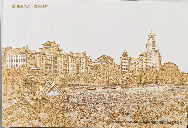 明信片照片