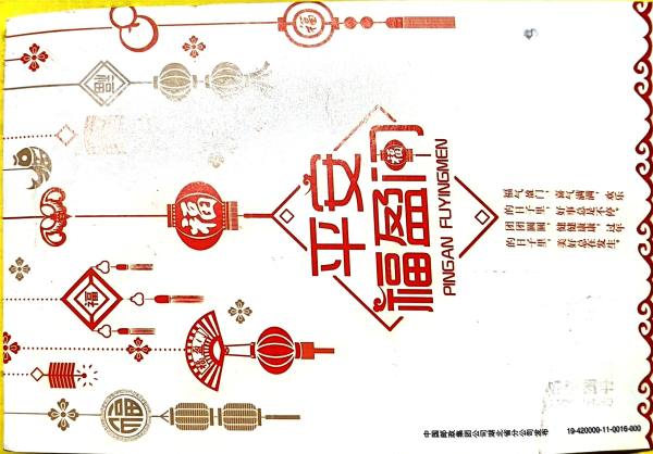 明信片照片