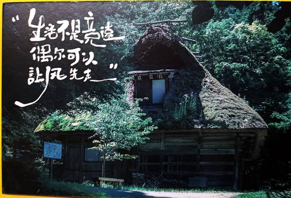 明信片照片