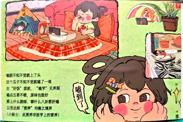 明信片照片