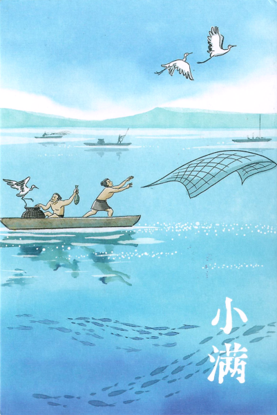 明信片照片