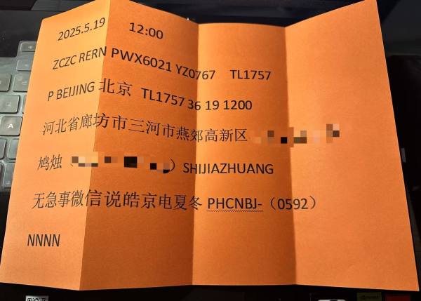 明信片照片