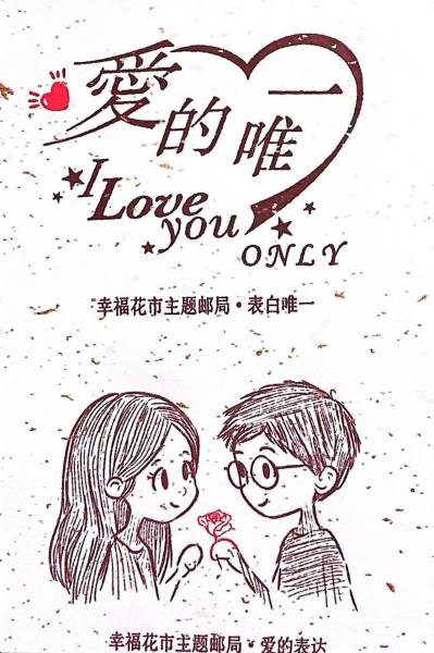 明信片照片