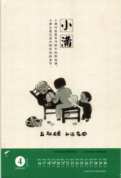 明信片照片