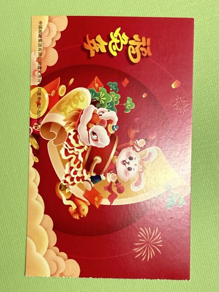 明信片照片