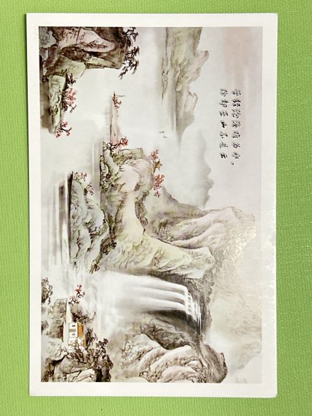明信片照片
