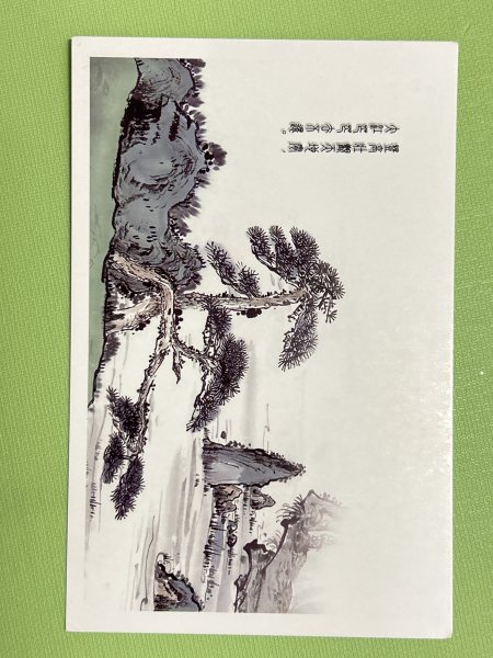 明信片照片