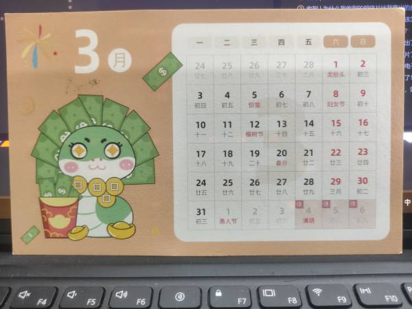 明信片照片