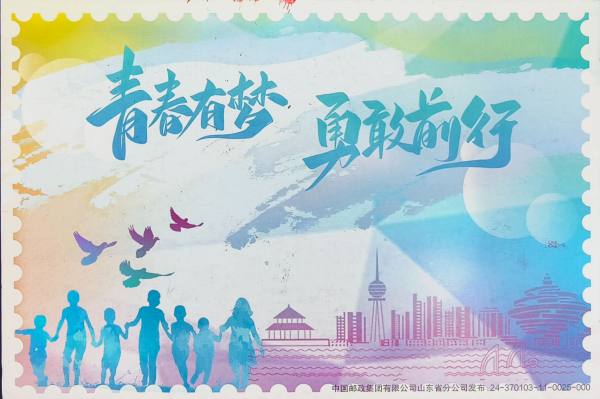明信片照片