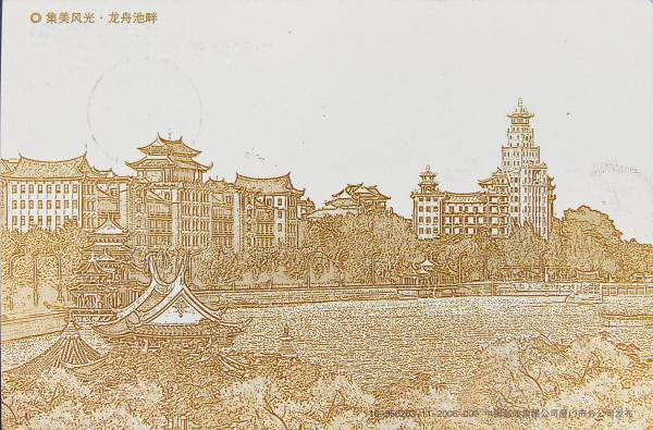 明信片照片