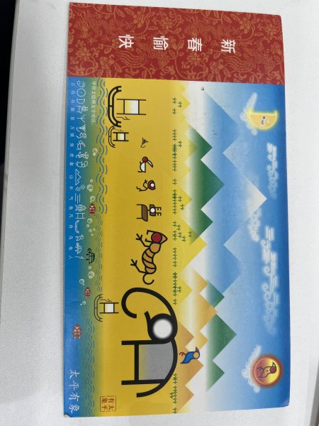明信片照片